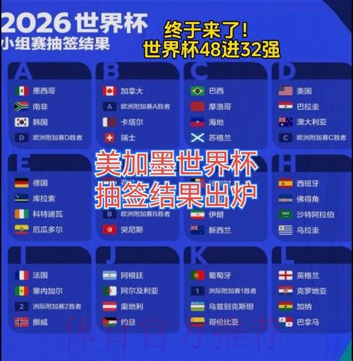 世界杯比赛结果是否免费