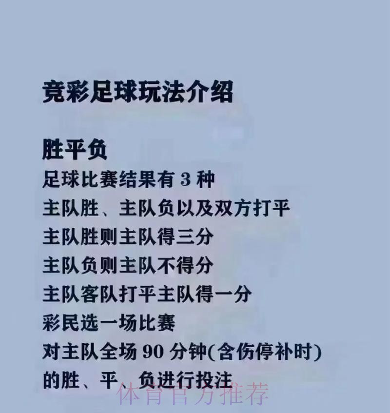 世界杯买球入口详解与攻略推荐