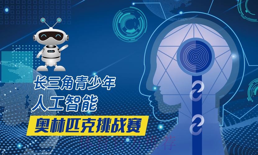 世界杯竞猜平台：科技赋能，提升下注体验