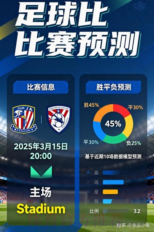 世界杯竞猜平台：科技赋能，提升下注体验